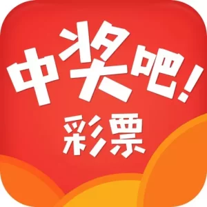 制定投注计划可以提高胜率